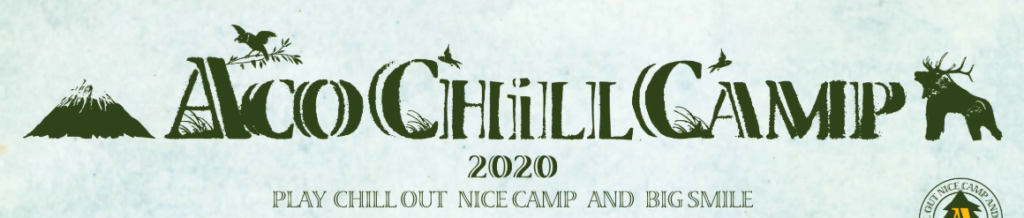 アコチルキャンプのロゴ